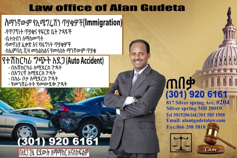 Silver Spring Personal Injury Lawyer